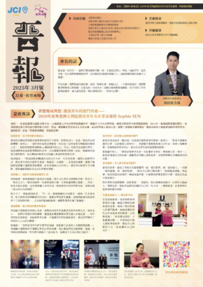 2025 Apr Apress